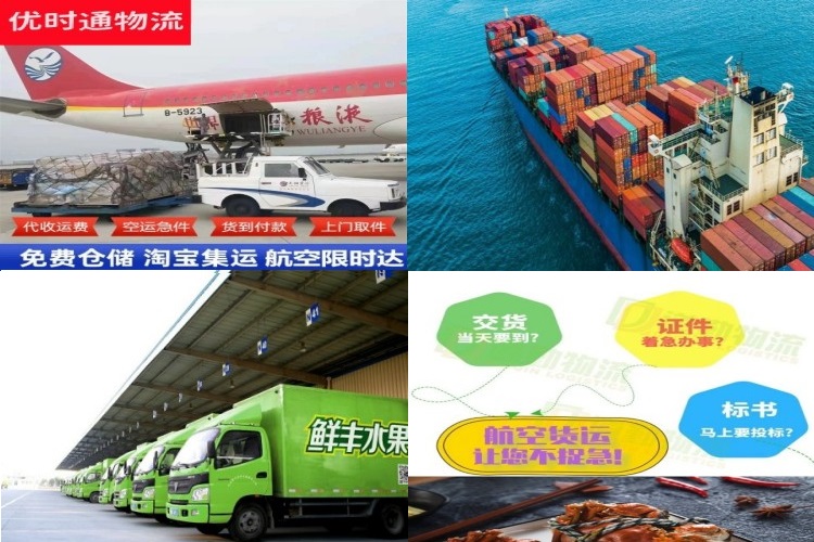 上党到克罗地亚航空货运公司-上党到克罗地亚物流专线